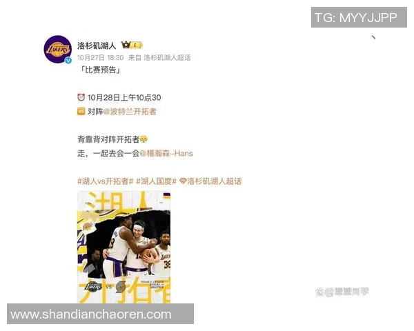 湖人对决开拓者精彩直播回顾与赛后分析尽在云播平台