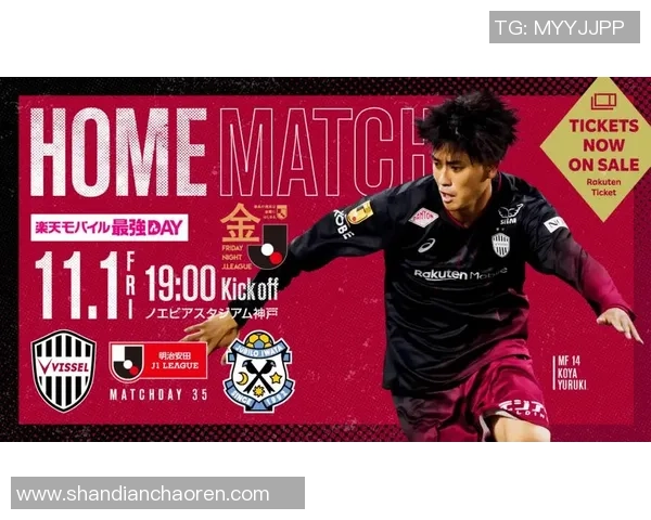 日皇杯激战磐田喜悦迎战仙台七夕争夺晋级名额精彩对决即将上演 日皇杯激战磐田喜悦迎战仙台七夕争夺晋级名额精彩对决即将上演