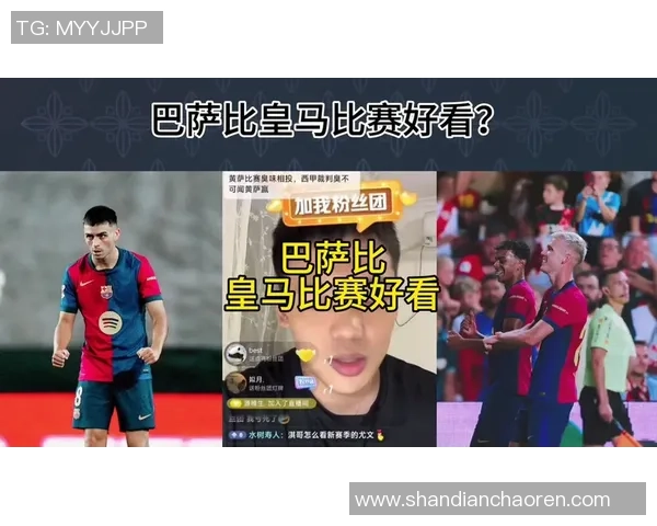 巴萨罗那对阵莱万特精彩视频直播全程回顾与赛后分析