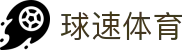 welcome-球速体育