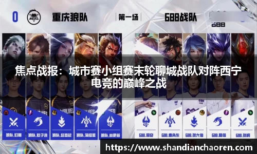 beat365中国在线体育平台